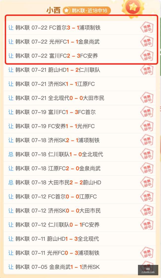 乌兹甲对决,雅潘对阵费,尔干纳大学,爱游戏,游戏攻略,在线游戏,游戏社区,热门手游,游戏推荐,游戏资讯,游戏评测,游戏平台,游戏攻略大全,游戏技巧,游戏开发