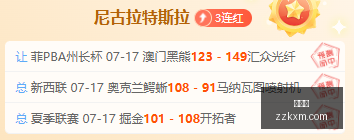 奥洛穆茨主,场优势明显,蜜雪儿状态,爱游戏,游戏攻略,在线游戏,游戏社区,热门手游,游戏推荐,游戏资讯,游戏评测,游戏平台,游戏攻略大全,游戏技巧,游戏开发