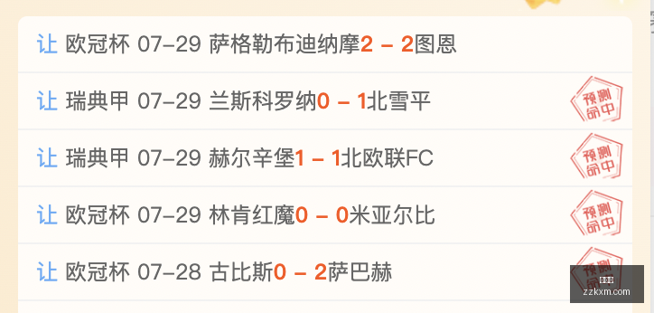 热巴最佳阵,容解析,詹姆斯缺席,爱游戏,游戏攻略,在线游戏,游戏社区,热门手游,游戏推荐,游戏资讯,游戏评测,游戏平台,游戏攻略大全,游戏技巧,游戏开发