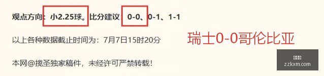 菲杯豪取,负近,战全胜,爱游戏,游戏攻略,在线游戏,游戏社区,热门手游,游戏推荐,游戏资讯,游戏评测,游戏平台,游戏攻略大全,游戏技巧,游戏开发