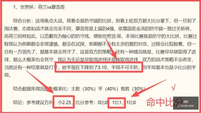 乌兹超近八,战七胜,纳曼干新春,爱游戏,游戏攻略,在线游戏,游戏社区,热门手游,游戏推荐,游戏资讯,游戏评测,游戏平台,游戏攻略大全,游戏技巧,游戏开发