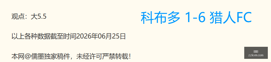 推荐,足球攻略周,英冠赛事前,爱游戏,游戏攻略,在线游戏,游戏社区,热门手游,游戏推荐,游戏资讯,游戏评测,游戏平台,游戏攻略大全,游戏技巧,游戏开发