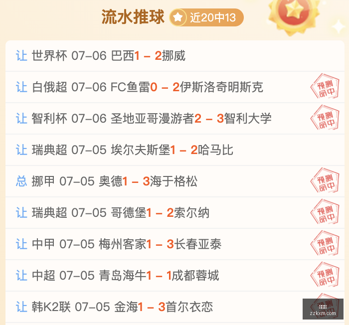 西布朗曼联,接触升级,科利尔永久,爱游戏,游戏攻略,在线游戏,游戏社区,热门手游,游戏推荐,游戏资讯,游戏评测,游戏平台,游戏攻略大全,游戏技巧,游戏开发