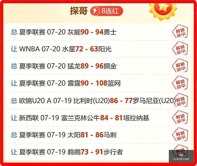 拜仁客场狂,欢马内独中,两元,爱游戏,游戏攻略,在线游戏,游戏社区,热门手游,游戏推荐,游戏资讯,游戏评测,游戏平台,游戏攻略大全,游戏技巧,游戏开发
