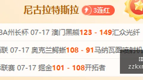 奥洛穆茨主场优势明显，蜜雪儿状态佳：2026赛季焦点前瞻