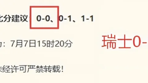 菲杯豪取12胜8负，游戏攻略大全，近13战全胜，连胜纪录辉煌回顾