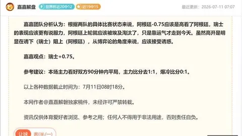 1000多伦多站决赛在望斯瓦泰克对斯维托丽娜：赛季首战巅峰对决终极指南