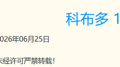 推荐 足球攻略周五016英冠赛事前瞻：狼队对阵布莱克本深度解析