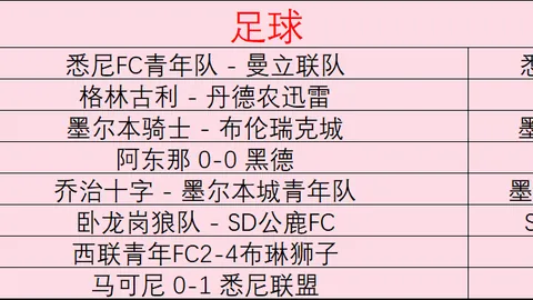 爱游戏 014615 6