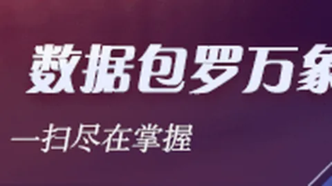 蒙特雷对芝加哥火焰游戏资讯：实力对决，蒙特雷优势明显解析